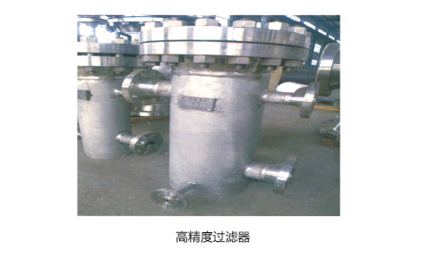 高精度過(guò)濾器.png